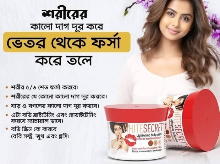 White Secret Lightening Body Cream