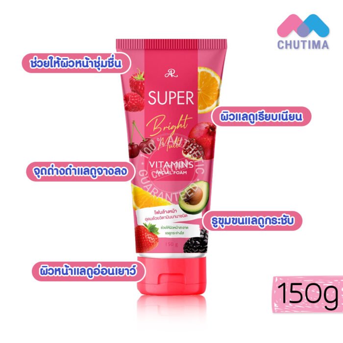 AR Super Bright Multi Vitamins Facial Foam
