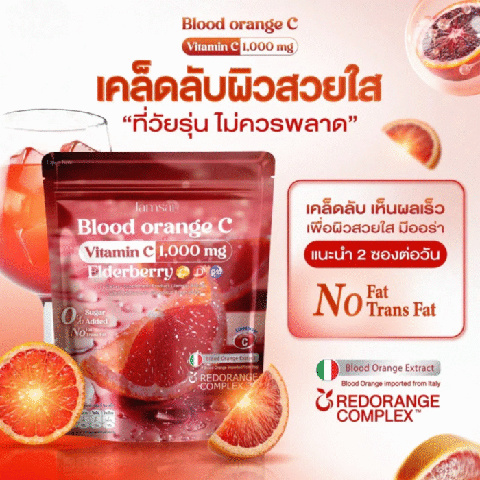 Blood Orange C Vitamin C Juice