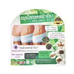 JP Abdomen Slim Weight Loss - Image 9