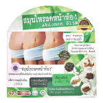 JP Abdomen Slim Weight Loss - Image 4
