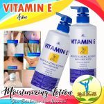 AR Vitamin E Moisturizing Lotion - Image 2
