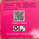 Pink Diamond Whitening Cream - Image 6