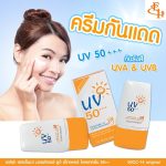 UV 50 Eliza Helena Expert Protection Sun Cream - Image 4