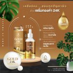 Precious Skin 24k Gold Whitening Serum - Image 7