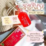 Red Gem Mix Beetroot Serum - Image 9