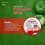 Koelcia Tomato Soothing Gel - Image 13