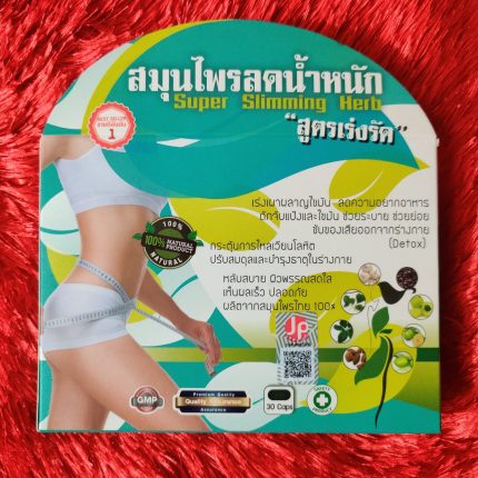 Natural Super Slimming Herb Capsule