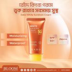 Dabo White Sun Block Cream - Image 5